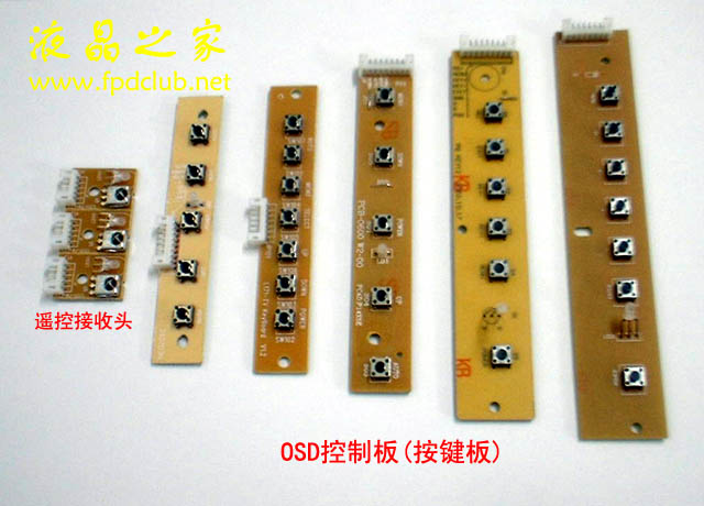 OSD按键控制板